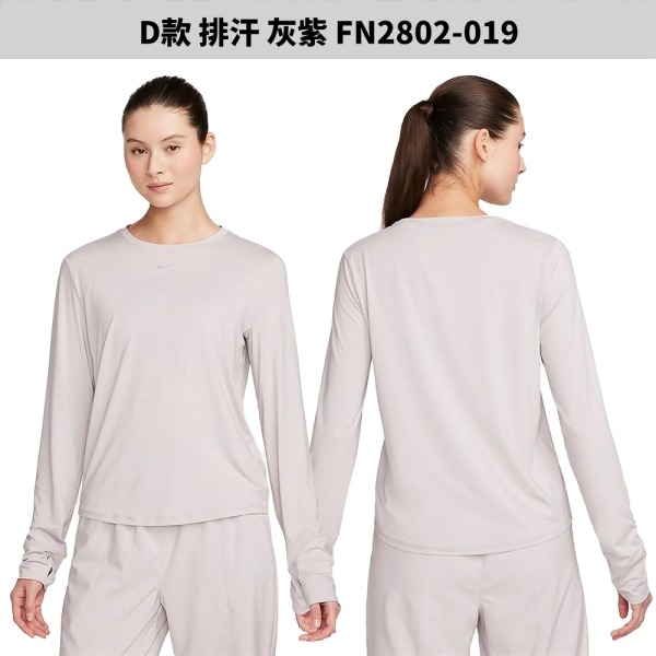 Nike 女裝 薄款長袖上衣【運動世界】DQ5833-010/FN2802/DD0621/FN3629-細節圖6