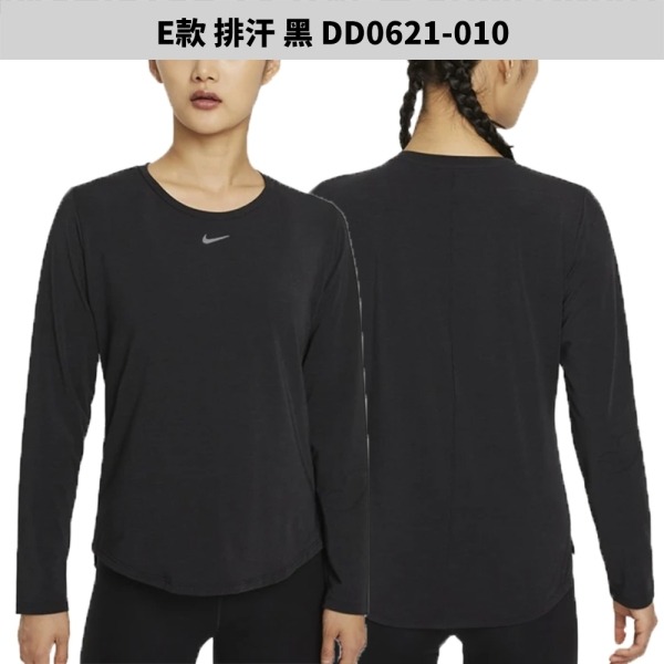 Nike 女裝 薄款長袖上衣【運動世界】DQ5833-010/FN2802/DD0621/FN3629-細節圖7