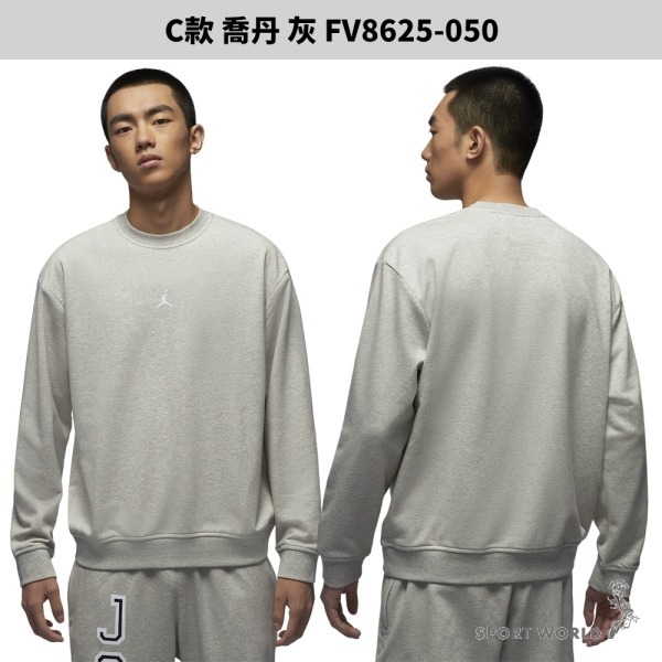 【領券折後911】Nike 長袖上衣 男裝 帽T【運動世界】FZ0221/FV8625/FV7296/HQ4952-細節圖5