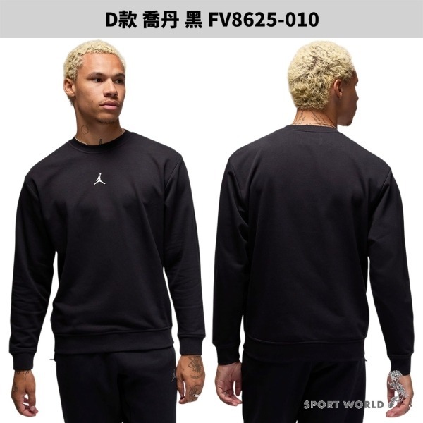 【領券折後911】Nike 長袖上衣 男裝 帽T【運動世界】FZ0221/FV8625/FV7296/HQ4952-細節圖6