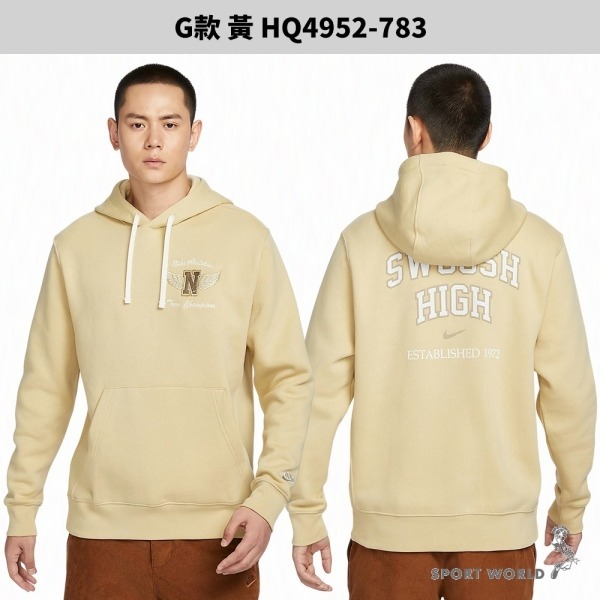 【領券折後911】Nike 長袖上衣 男裝 帽T【運動世界】FZ0221/FV8625/FV7296/HQ4952-細節圖9