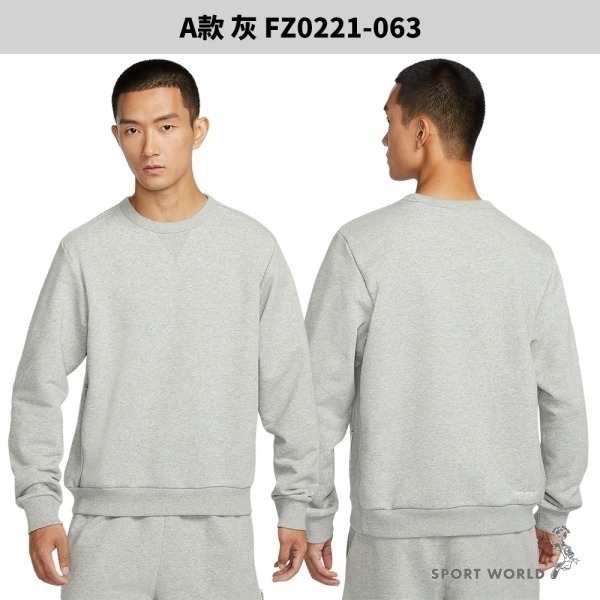 Nike 長袖上衣 男裝 帽T【運動世界】FZ0221/FV8625/FV7296/HQ4952-細節圖3
