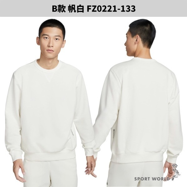 Nike 長袖上衣 男裝 帽T【運動世界】FZ0221/FV8625/FV7296/HQ4952-細節圖4