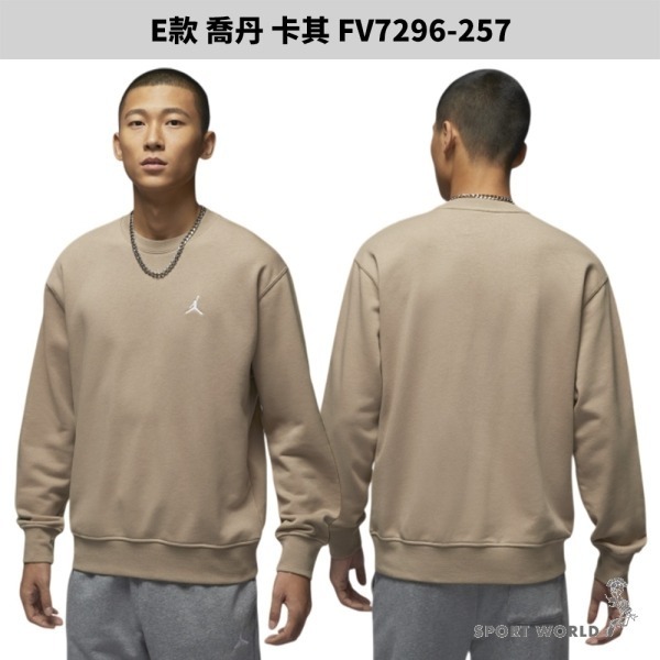 Nike 長袖上衣 男裝 帽T【運動世界】FZ0221/FV8625/FV7296/HQ4952-細節圖7