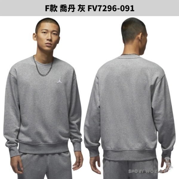 Nike 長袖上衣 男裝 帽T【運動世界】FZ0221/FV8625/FV7296/HQ4952-細節圖8