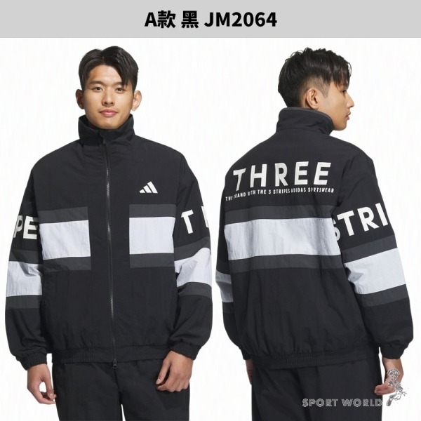 【領券折後1011】Adidas 外套 男裝【運動世界】JM2064/JM2066/JP1046/JP1043-細節圖3