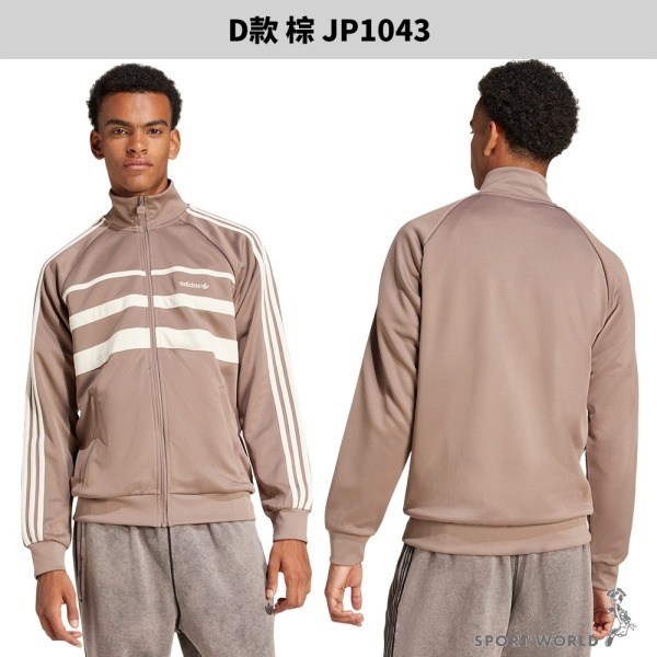 【領券折後1011】Adidas 外套 男裝【運動世界】JM2064/JM2066/JP1046/JP1043-細節圖6