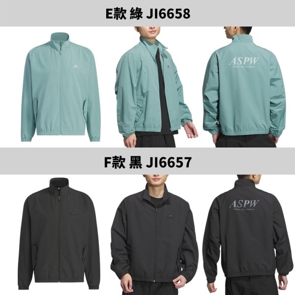 【領券折後1011】Adidas 外套 男裝【運動世界】JM2064/JM2066/JP1046/JP1043-細節圖7