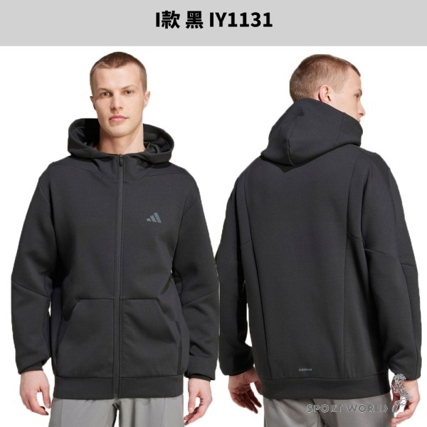 【領券折後1011】Adidas 外套 男裝【運動世界】JM2064/JM2066/JP1046/JP1043-細節圖10