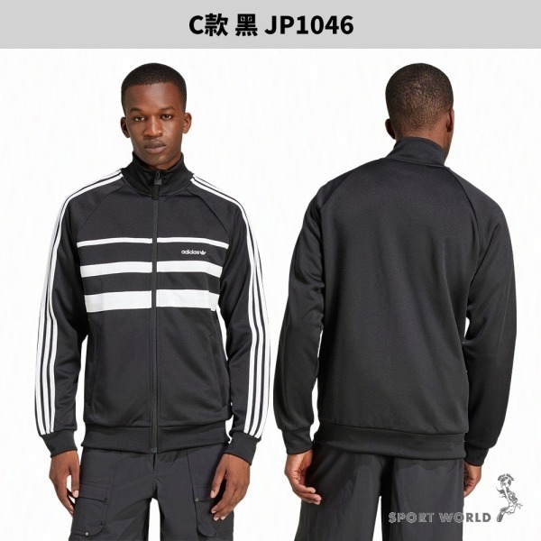 Adidas 外套 男裝【運動世界】JM2064/JM2066/JP1046/JP1043-細節圖5