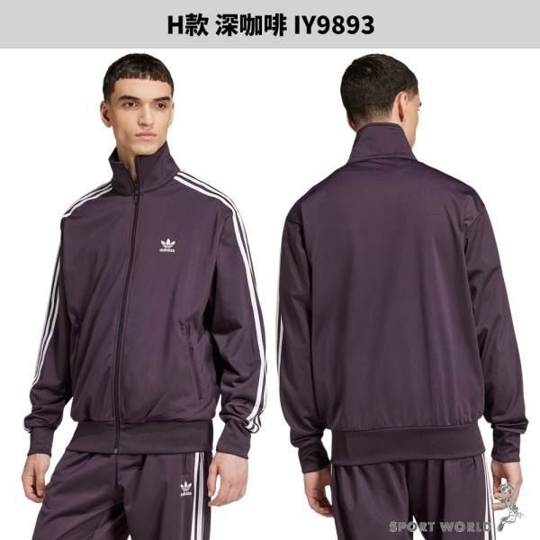 Adidas 外套 男裝【運動世界】JM2064/JM2066/JP1046/JP1043-細節圖9