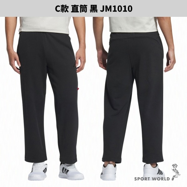 Adidas 長褲 男裝【運動世界】IP3792/IY9865/JM1010/IT3948/IT3947/JP2525/-細節圖5