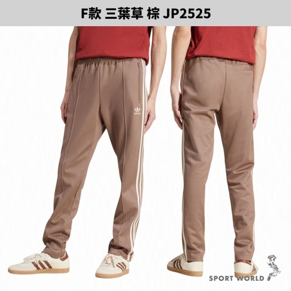 Adidas 長褲 男裝【運動世界】IP3792/IY9865/JM1010/IT3948/IT3947/JP2525/-細節圖8