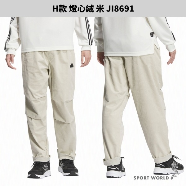 Adidas 長褲 男裝【運動世界】IP3792/IY9865/JM1010/IT3948/IT3947/JP2525/-細節圖10