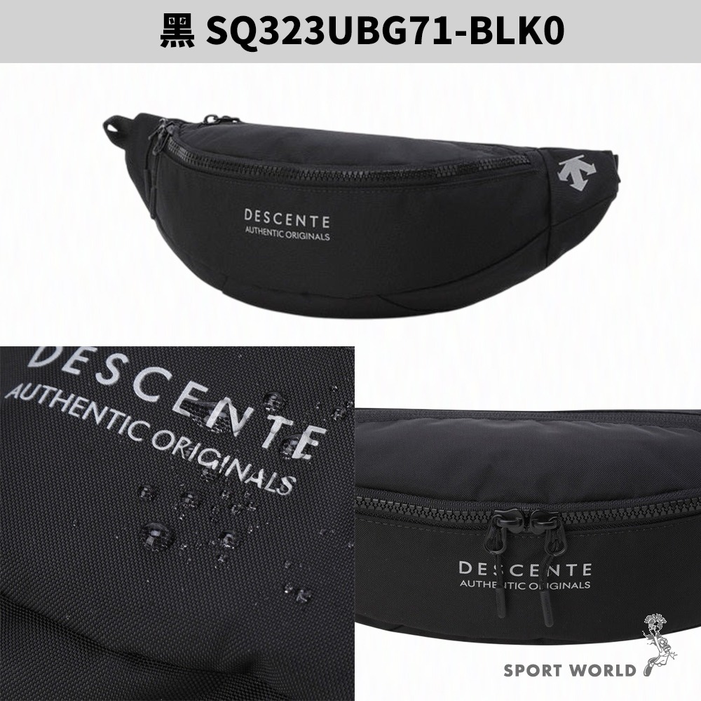 Descente 迪桑特 胸包 斜背包 防潑水 黑/灰【運動世界】SQ323UBG71-細節圖4