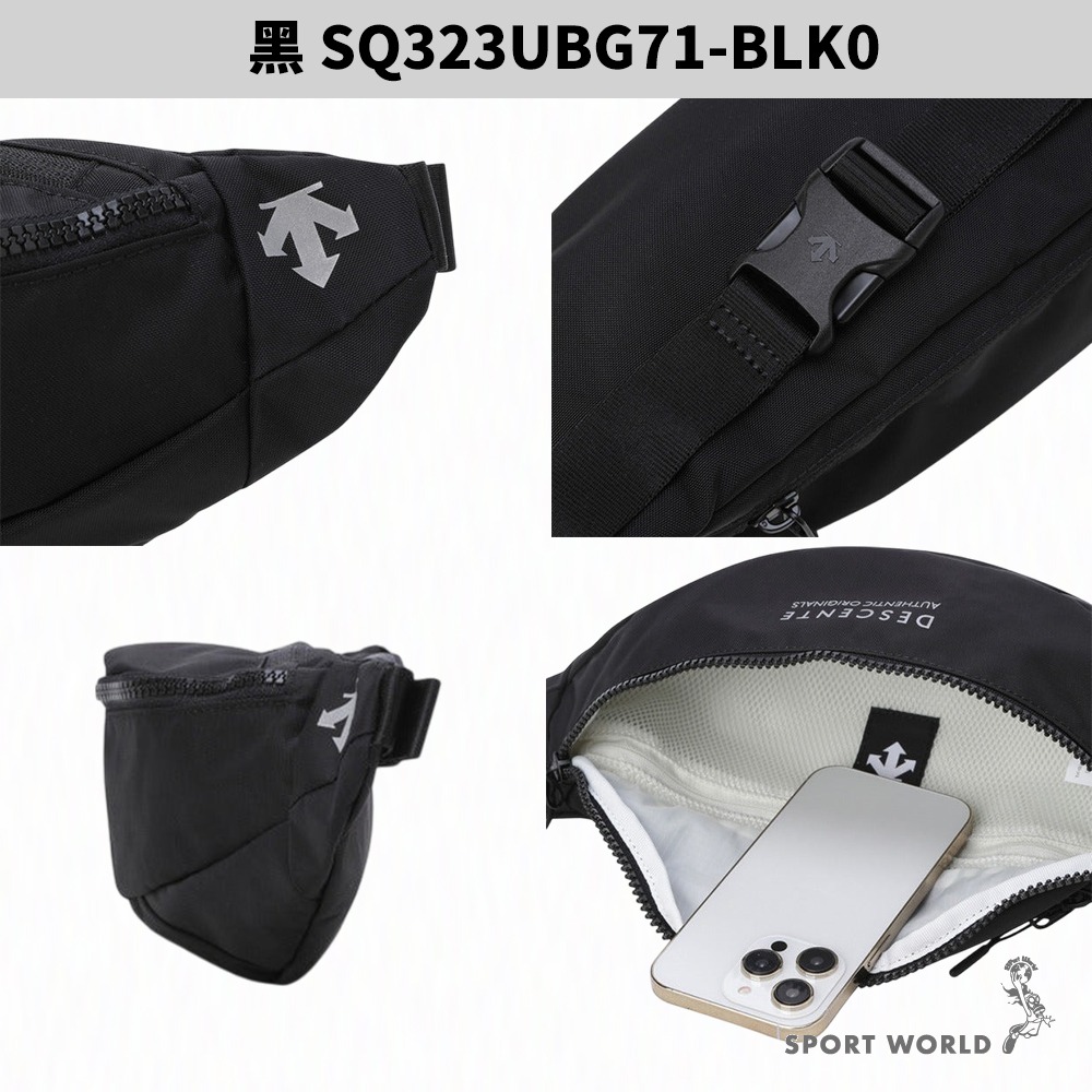 Descente 迪桑特 胸包 斜背包 防潑水 黑/灰【運動世界】SQ323UBG71-細節圖5