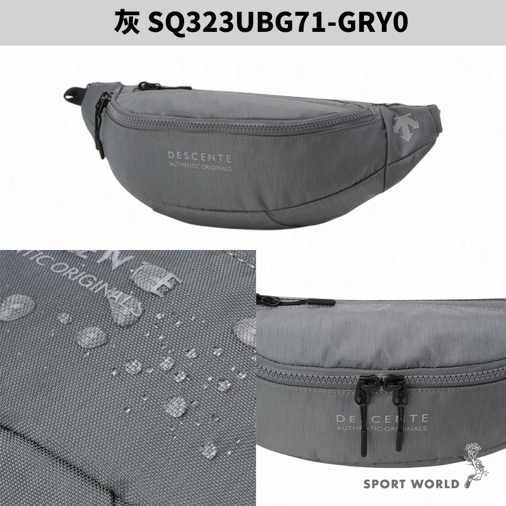 Descente 迪桑特 胸包 斜背包 防潑水 黑/灰【運動世界】SQ323UBG71-細節圖6