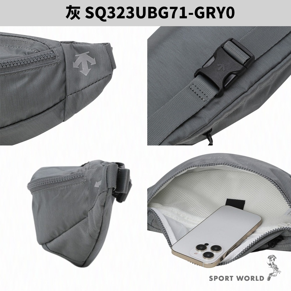 Descente 迪桑特 胸包 斜背包 防潑水 黑/灰【運動世界】SQ323UBG71-細節圖7