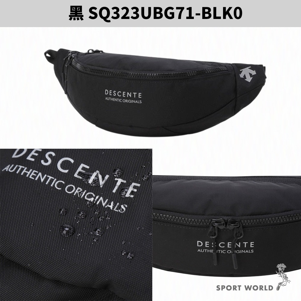 Descente 迪桑特 胸包 斜背包 防潑水 黑/灰【運動世界】SQ323UBG71-細節圖4