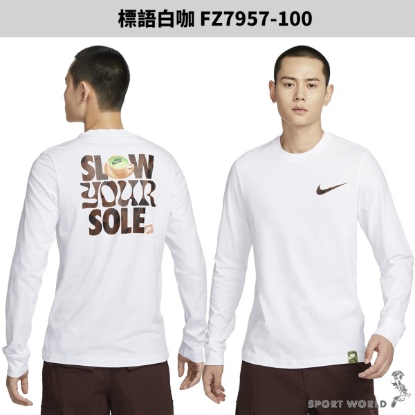 Nike 長袖上衣 男裝 薄長袖 純棉 標語 白咖/黑綠【運動世界】FZ7957-100/FZ7957-010-細節圖3