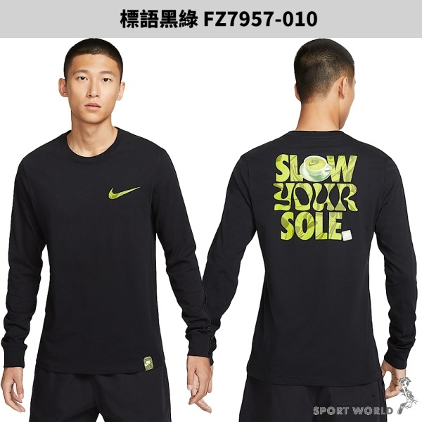 Nike 長袖上衣 男裝 薄長袖 純棉 標語 白咖/黑綠【運動世界】FZ7957-100/FZ7957-010-細節圖4