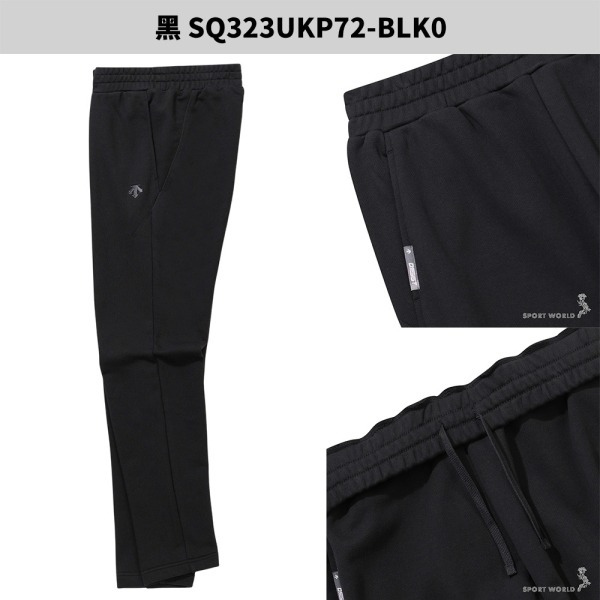 Descente 迪桑特 長褲 男裝 女裝 口袋【運動世界】SQ323UKP72-細節圖4