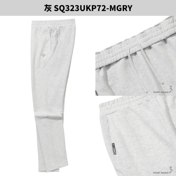 Descente 迪桑特 長褲 男裝 女裝 口袋【運動世界】SQ323UKP72-細節圖6