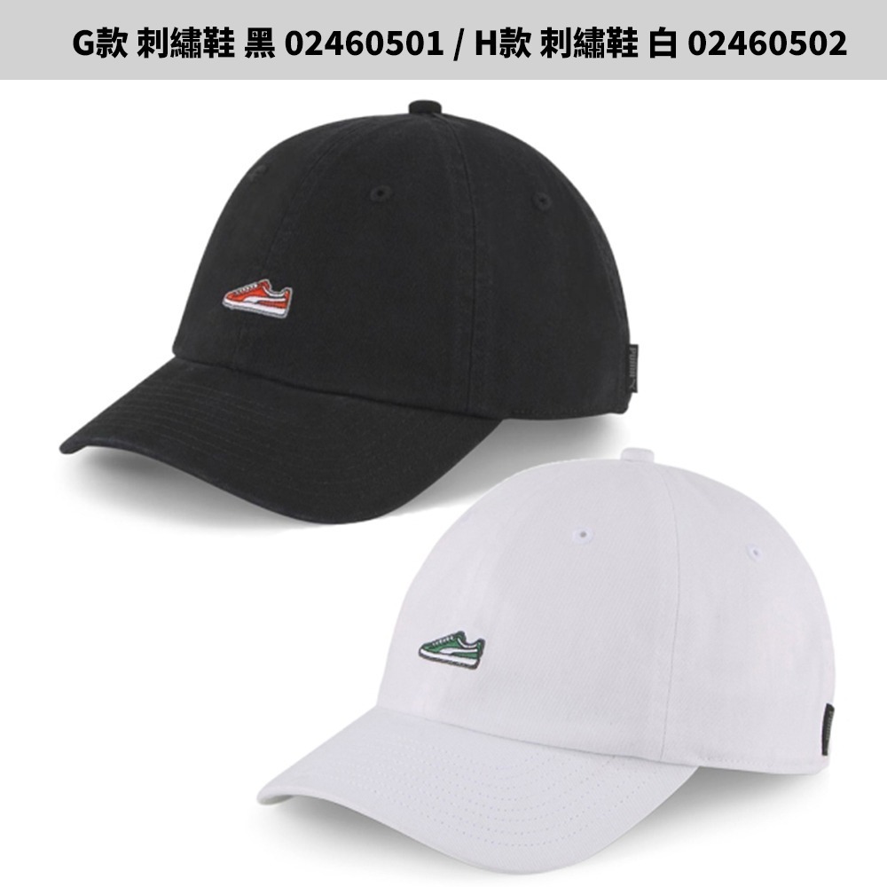 【下殺$211~511元】Puma 老帽 漁夫帽 毛帽 保時捷 【運動世界】-細節圖7