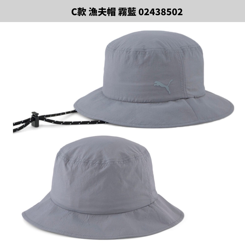 ★C款 漁夫帽 霧藍 02438502