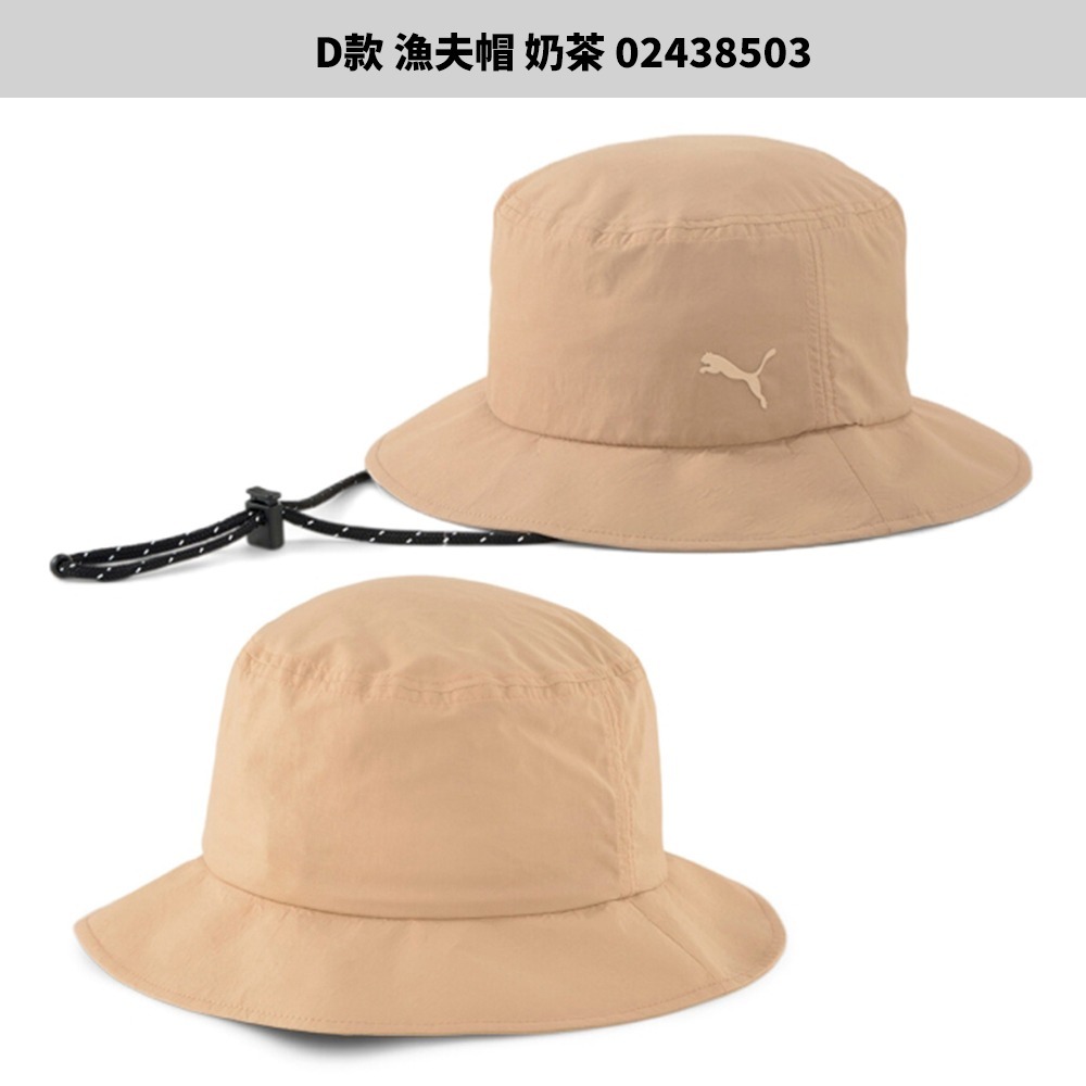 ★D款 漁夫帽 奶茶 02438503