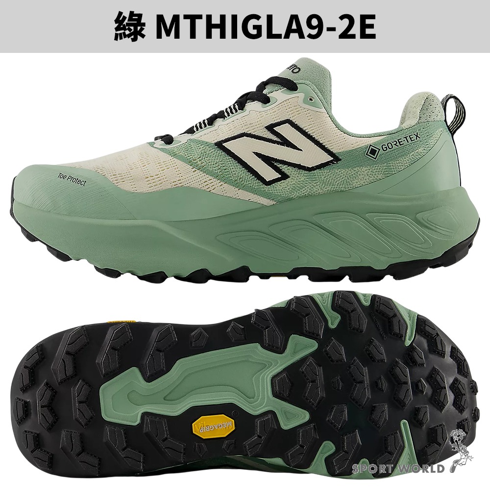 New Balance Hierro v9 GTX防水 越野跑鞋 情侶鞋【運動世界】MTHIGLA9/WTHIGLA9-細節圖4