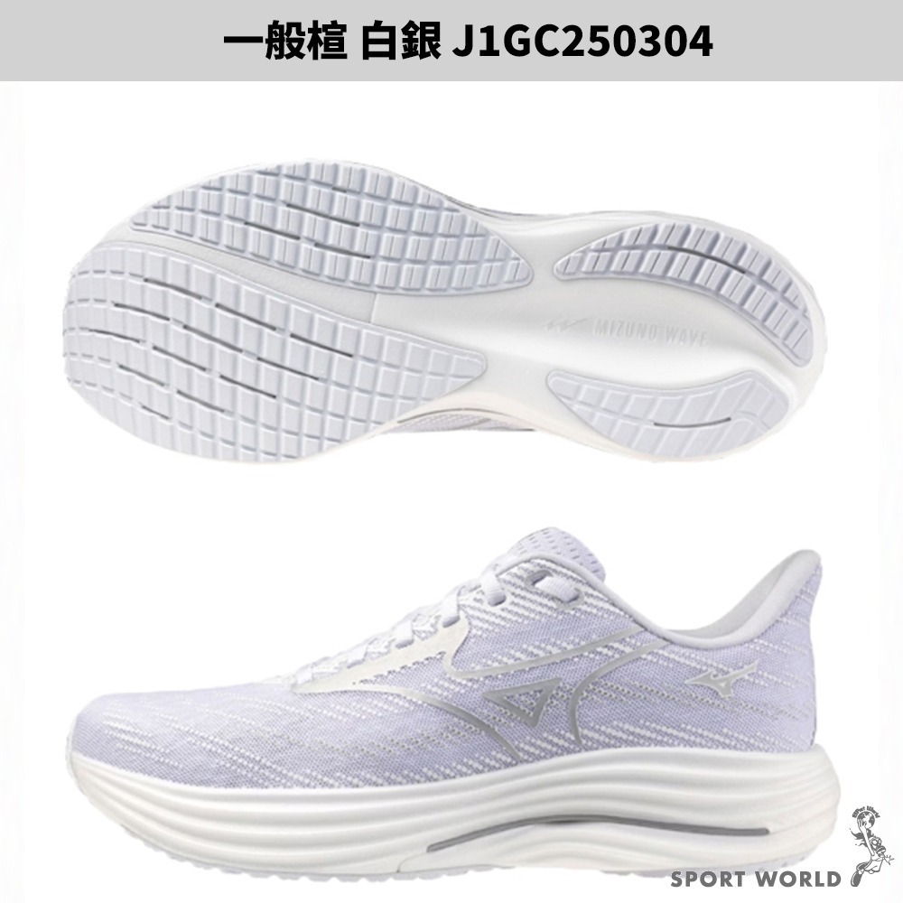 Mizuno 美津濃 Wave Rider 29 男鞋 慢跑鞋【運動世界】J1GC250304/08/10-規格圖5