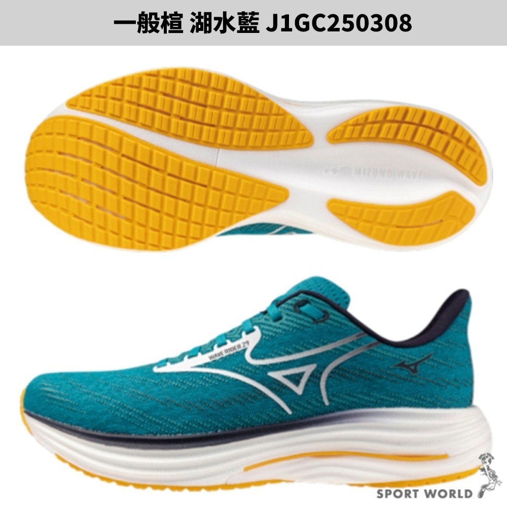 Mizuno 美津濃 Wave Rider 29 男鞋 慢跑鞋【運動世界】J1GC250304/08/10-規格圖5