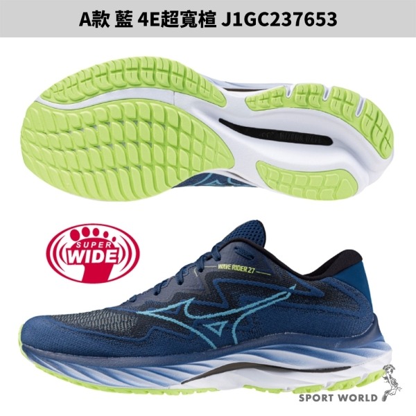Mizuno 美津濃 男鞋 慢跑鞋 WAVE Rider 27-細節圖3