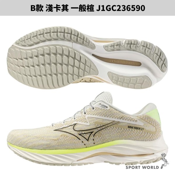 Mizuno 美津濃 男鞋 慢跑鞋 WAVE Rider 27-細節圖4