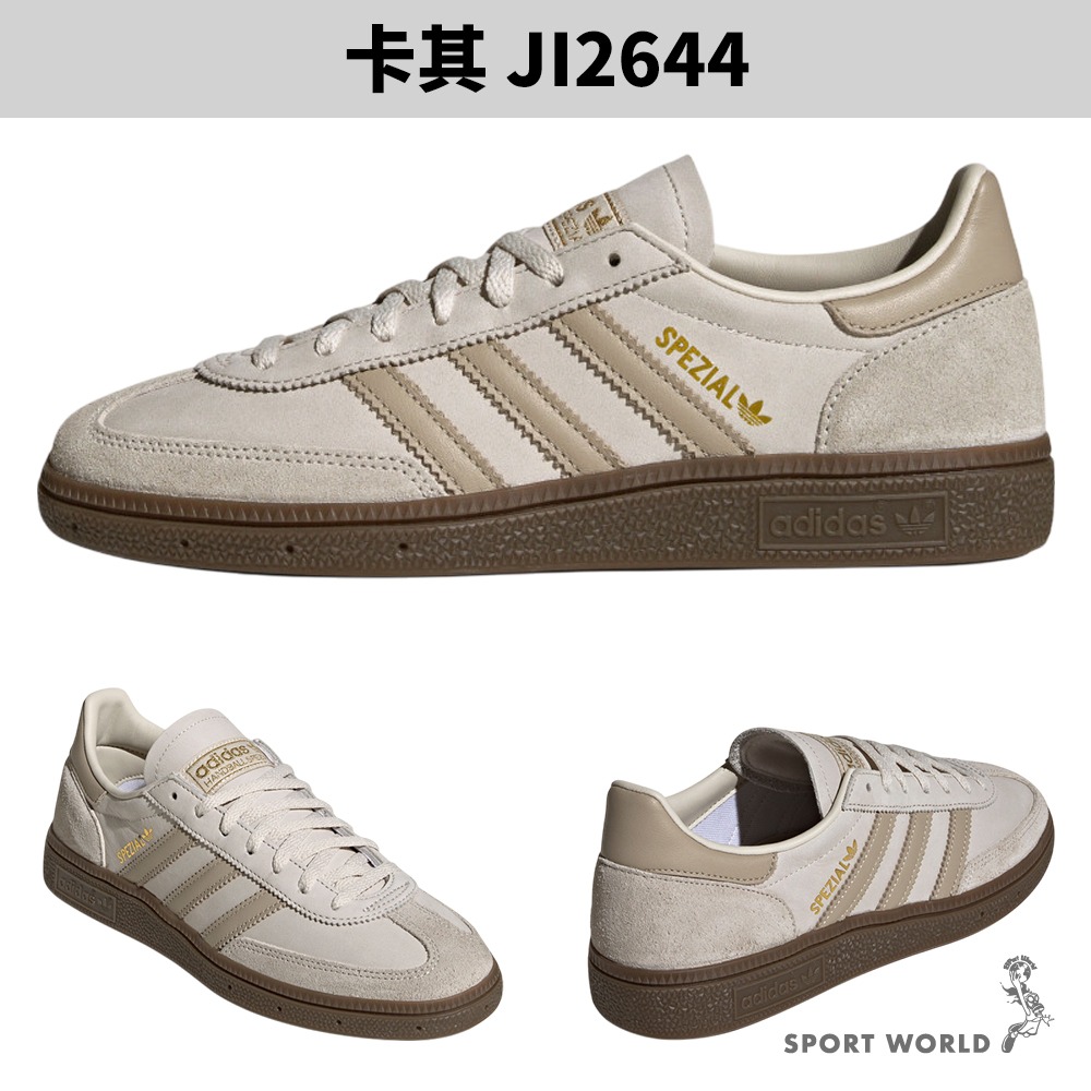 【領券再折】Adidas 休閒鞋 女鞋 麂皮 Handball Spezial 卡其【運動世界】JI2644-細節圖3
