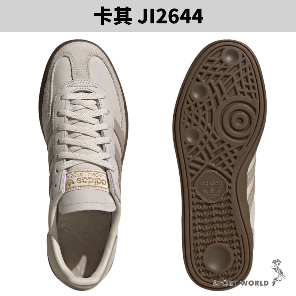 【領券再折】Adidas 休閒鞋 女鞋 麂皮 Handball Spezial 卡其【運動世界】JI2644-細節圖4