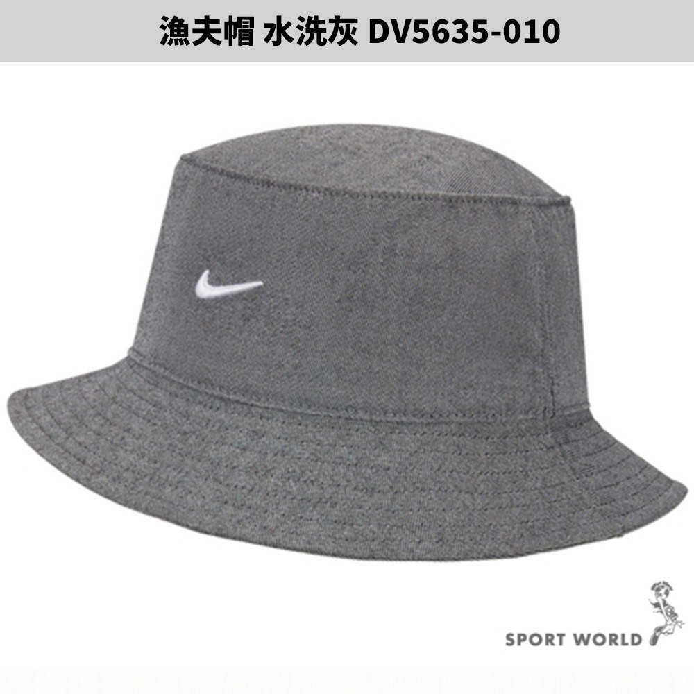 【現貨下殺】Nike 帽子 老帽 漁夫帽 【運動世界】-細節圖4