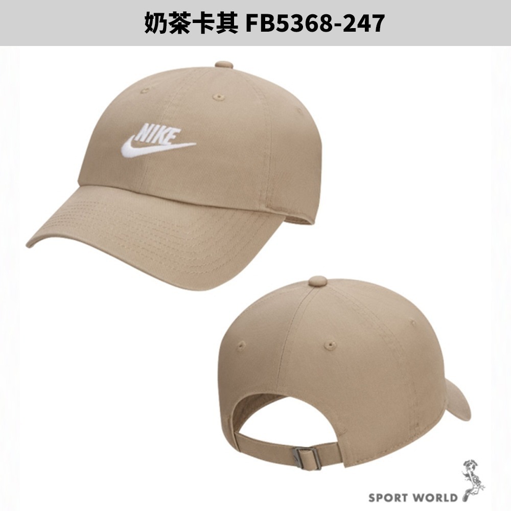 【現貨下殺】Nike 帽子 老帽 漁夫帽 【運動世界】-細節圖6