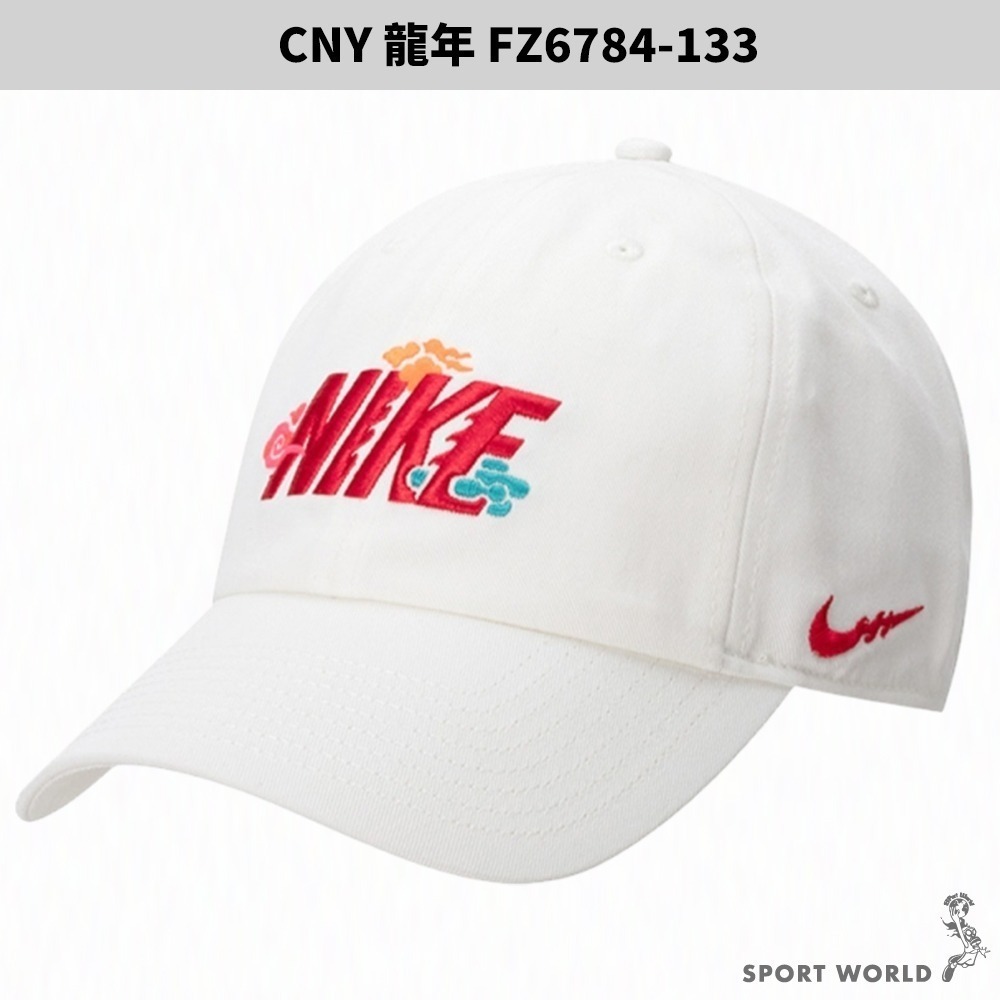 【現貨下殺】Nike 帽子 老帽 漁夫帽 【運動世界】-細節圖7