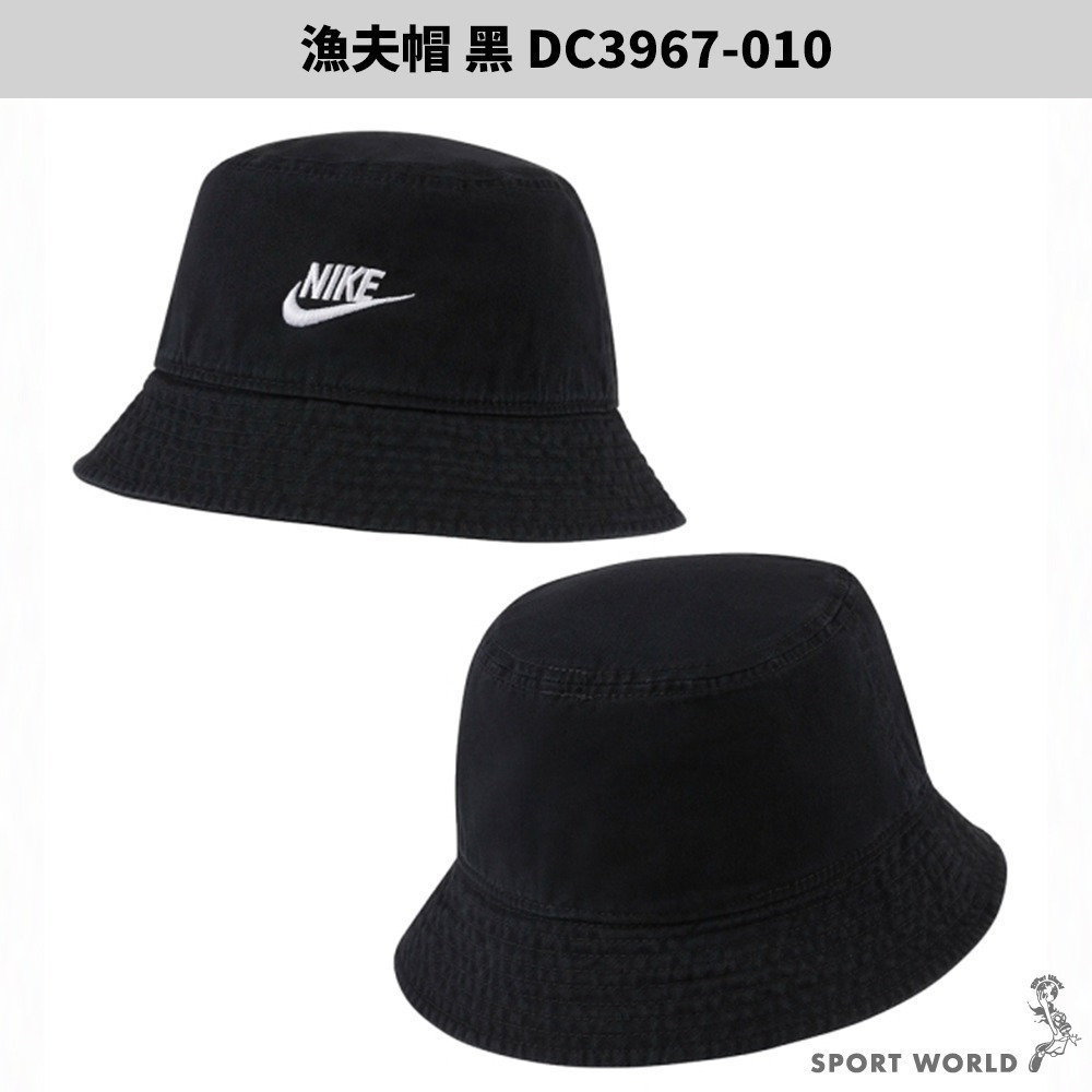 漁夫帽 黑DC3967-010