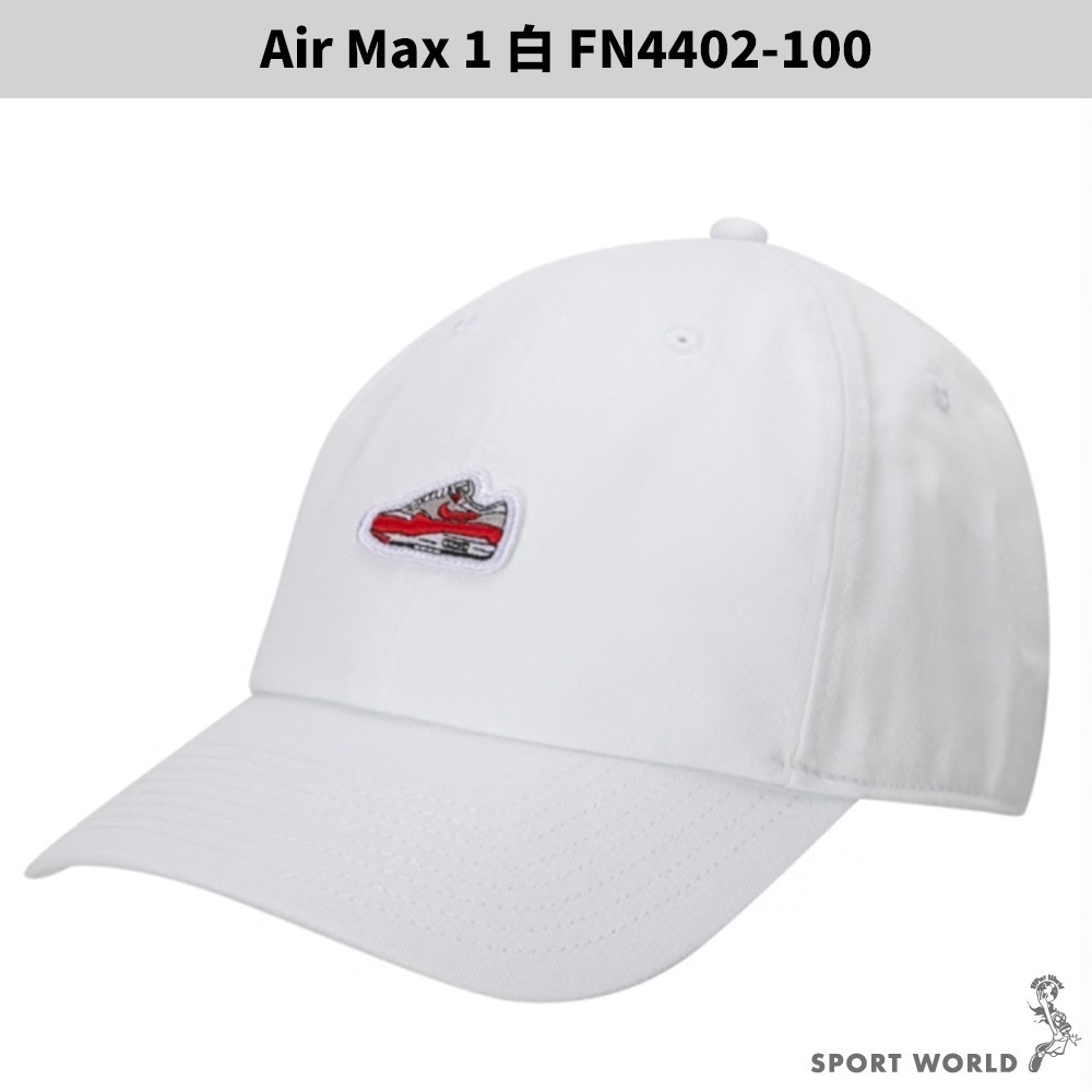 Air Max 1 白 FN4402-100