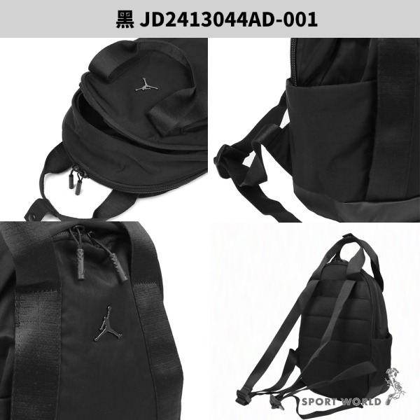 【現貨下殺】Nike 後背包 雙肩 隔層 藍【運動世界】JD2413044AD-002-細節圖3