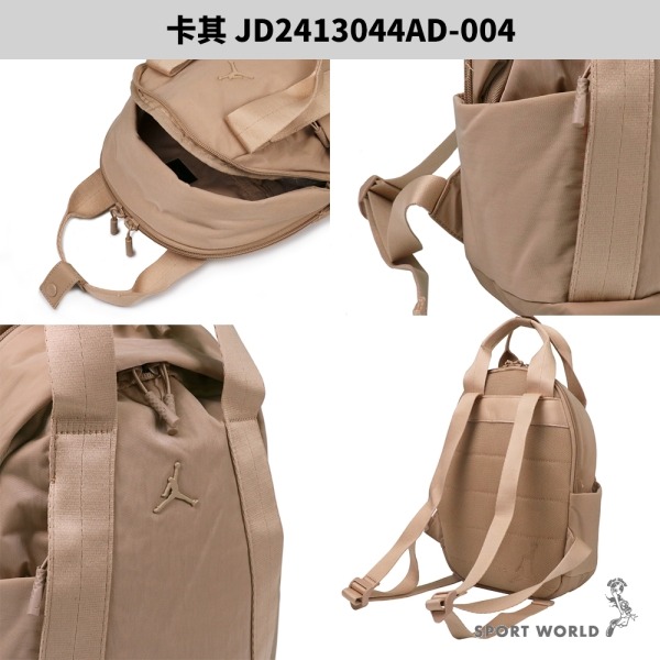 【現貨下殺】Nike 後背包 雙肩 隔層 藍【運動世界】JD2413044AD-002-細節圖5