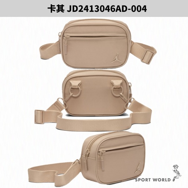【現貨下殺】Nike 斜背包 相機包 可拆卸背帶【運動世界】 JD2413046AD-004-細節圖3
