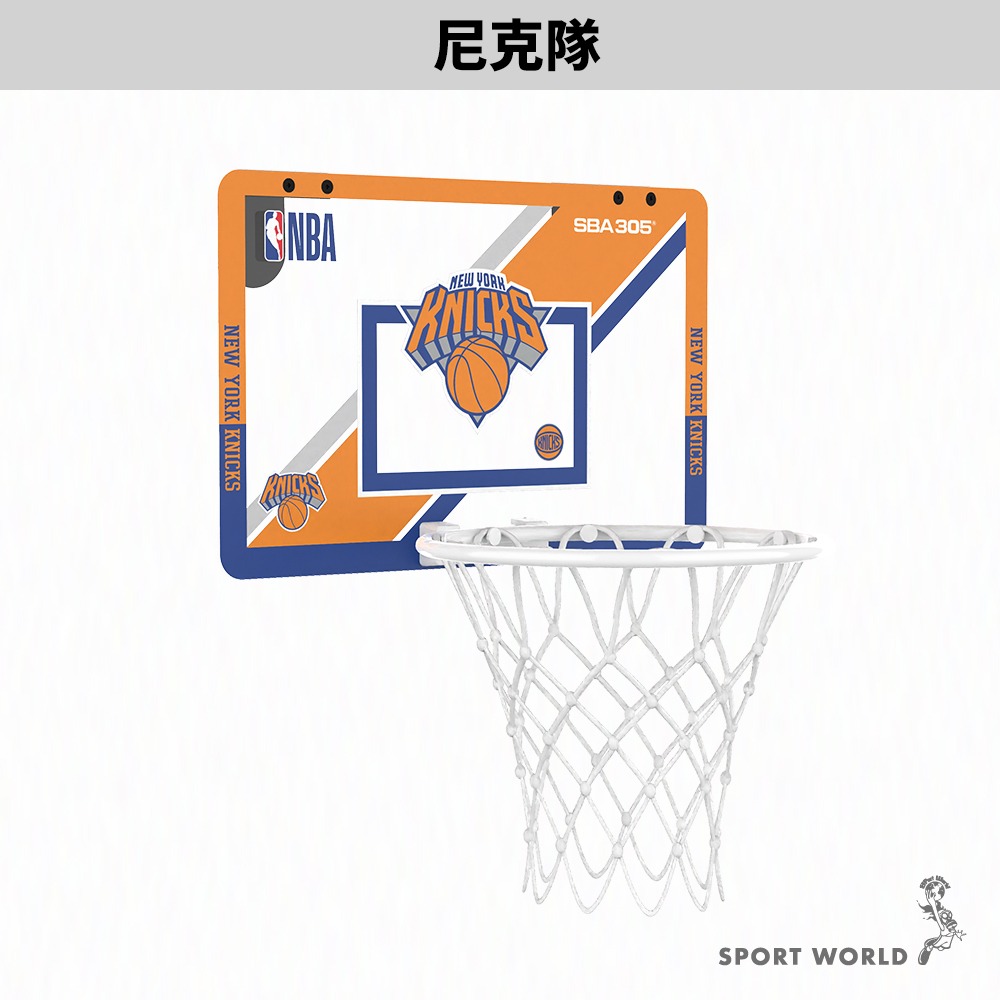 NBA 官方授權 紐約尼克隊 小籃框 附球 隊徽款 壁掛式 室內玩具 居家 SBA305【運動世界】SBA08-細節圖6