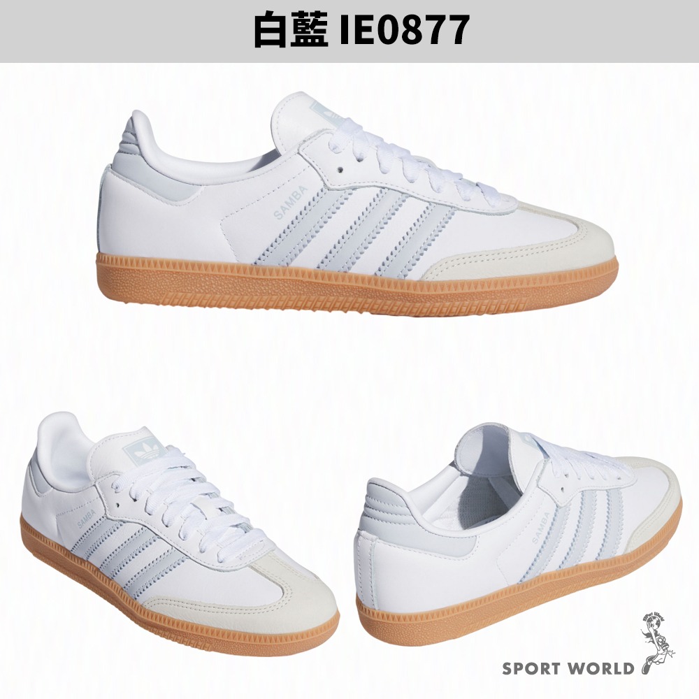 Adidas 休閒鞋 女鞋 SAMBA OG 白藍【運動世界】IE0877-細節圖3