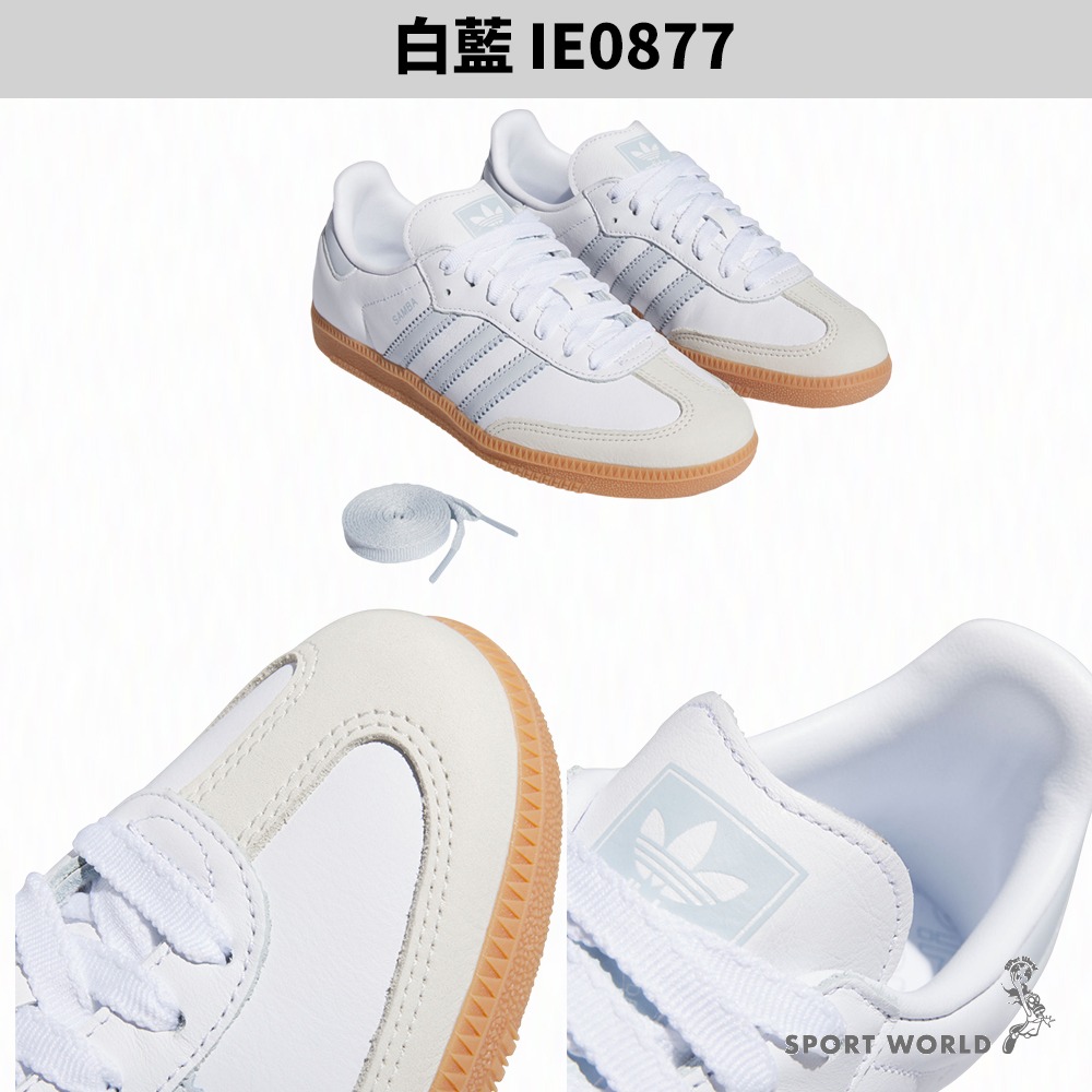 Adidas 休閒鞋 女鞋 SAMBA OG 白藍【運動世界】IE0877-細節圖5