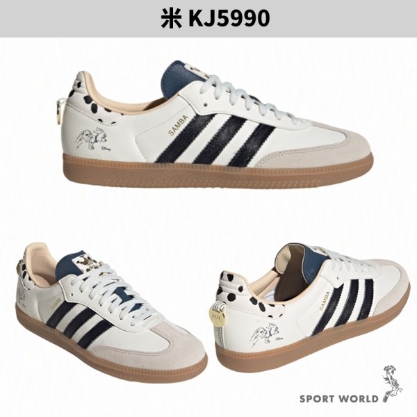 Adidas 休閒鞋 男鞋 女鞋 迪士尼 101忠狗 X SAMBA OG 米【運動世界】KJ5990-細節圖3