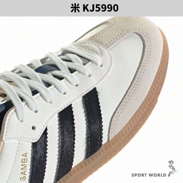 Adidas 休閒鞋 男鞋 女鞋 迪士尼 101忠狗 X SAMBA OG 米【運動世界】KJ5990-細節圖5